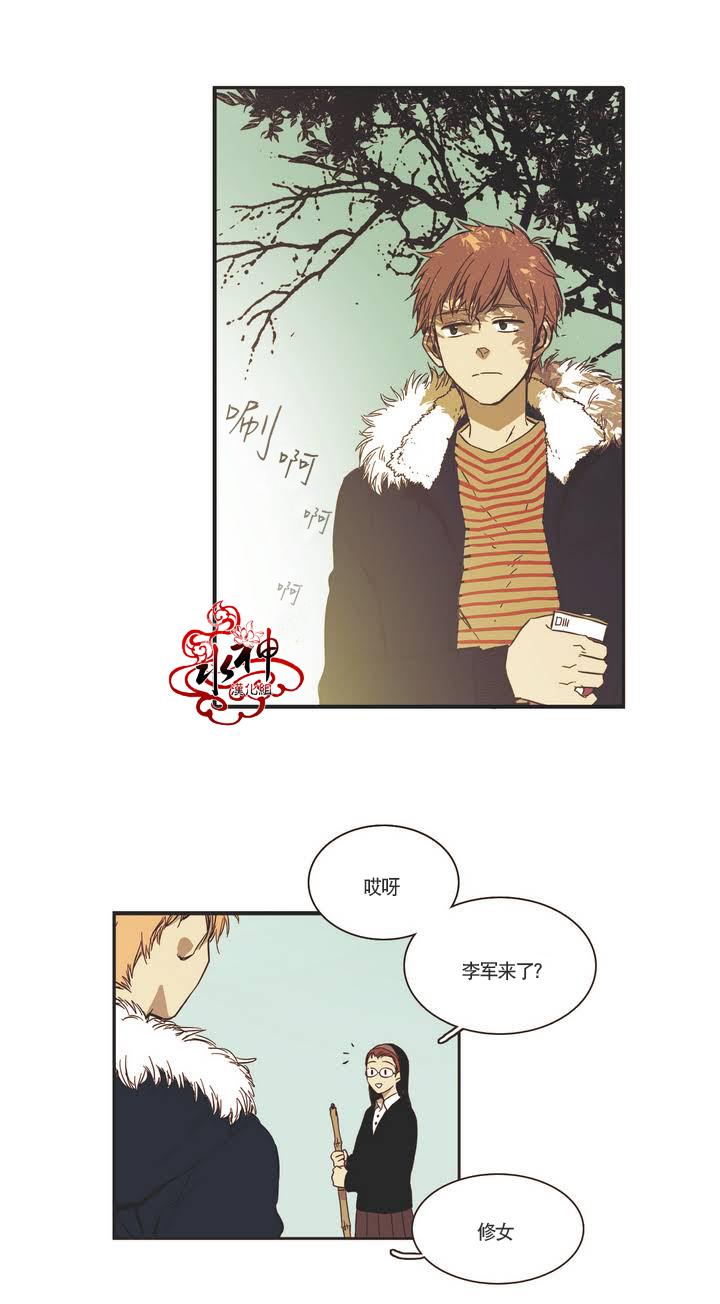 授课到天亮漫画韩漫全集-第04话无删减无遮挡章节图片 