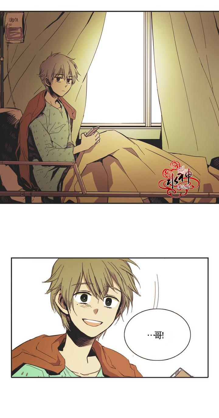 授课到天亮漫画韩漫全集-第04话无删减无遮挡章节图片 