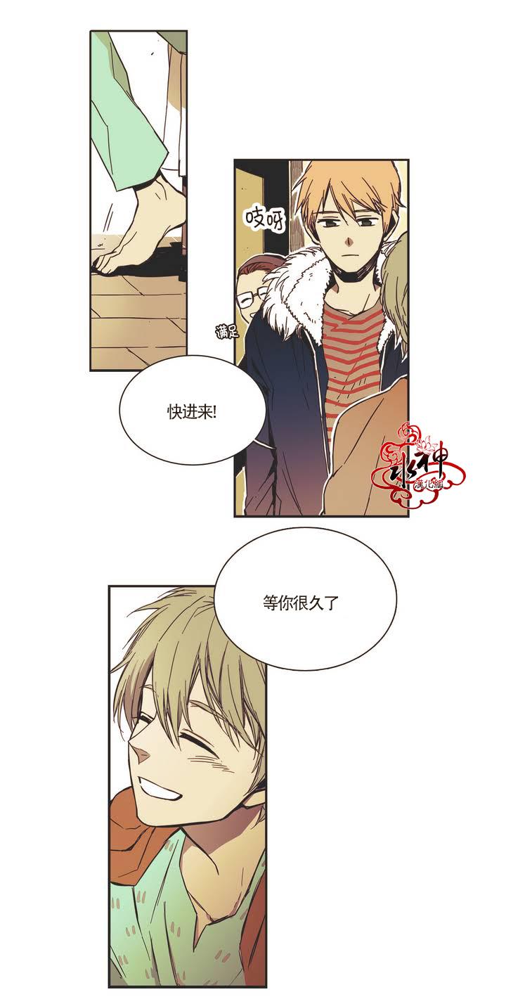 授课到天亮漫画韩漫全集-第04话无删减无遮挡章节图片 