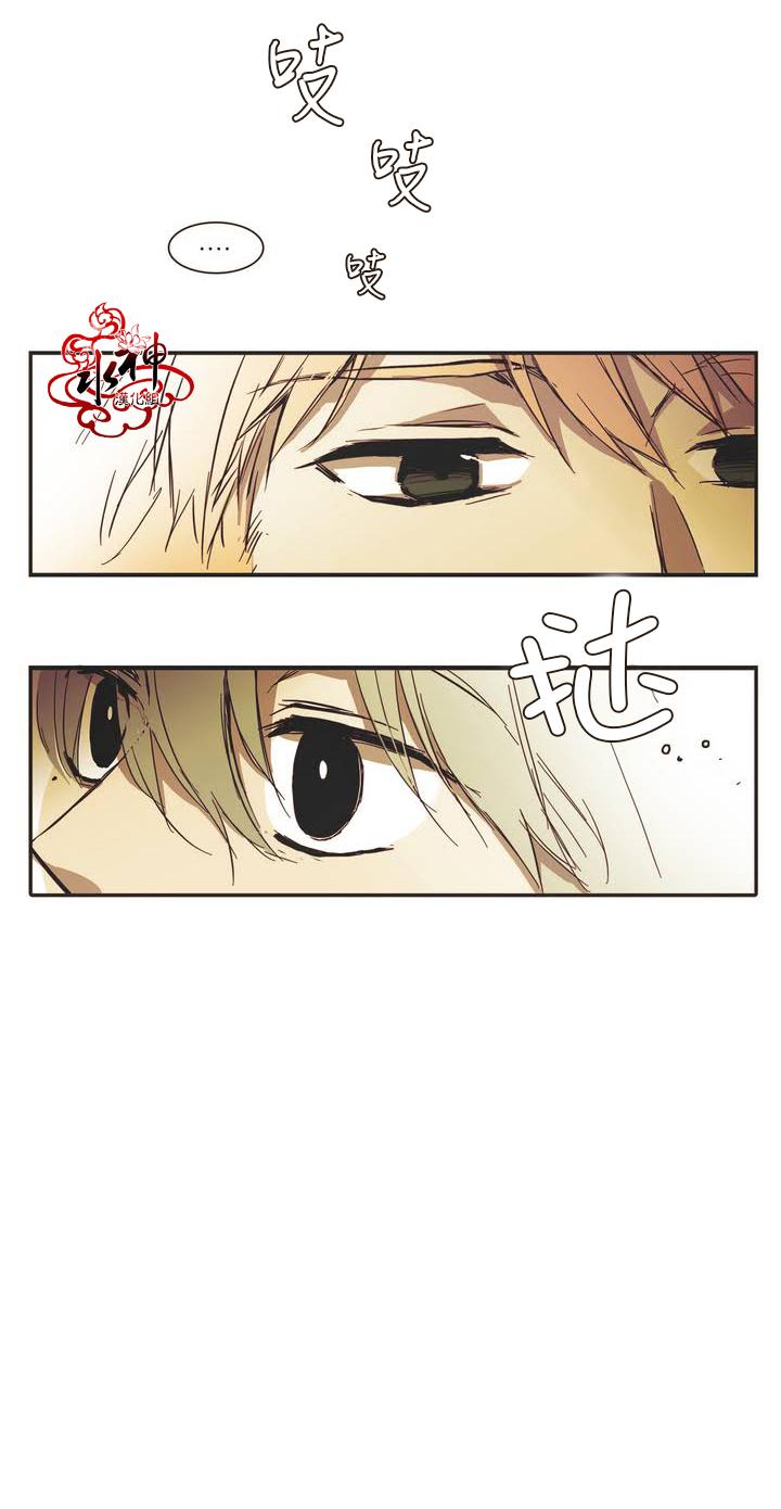授课到天亮漫画韩漫全集-第04话无删减无遮挡章节图片 