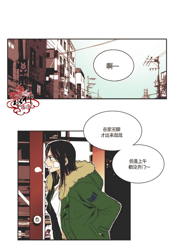 授课到天亮漫画韩漫全集-第04话无删减无遮挡章节图片 