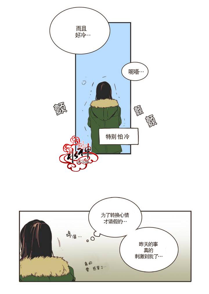 授课到天亮漫画韩漫全集-第04话无删减无遮挡章节图片 