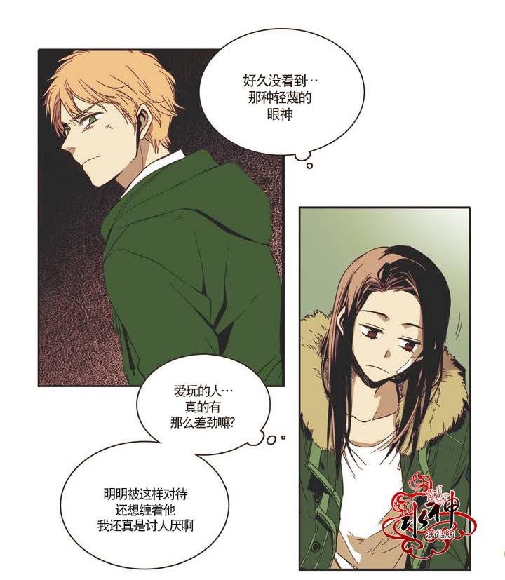 授课到天亮漫画韩漫全集-第04话无删减无遮挡章节图片 