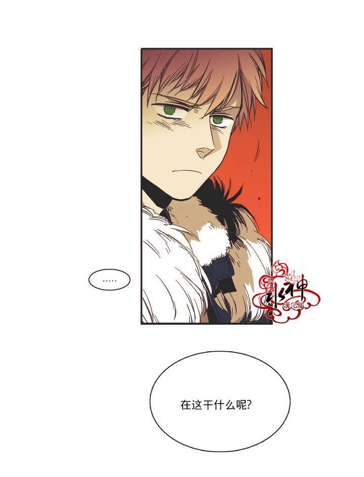 授课到天亮漫画韩漫全集-第05话无删减无遮挡章节图片 