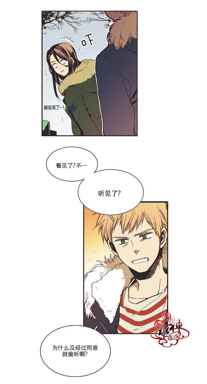 授课到天亮漫画韩漫全集-第05话无删减无遮挡章节图片 