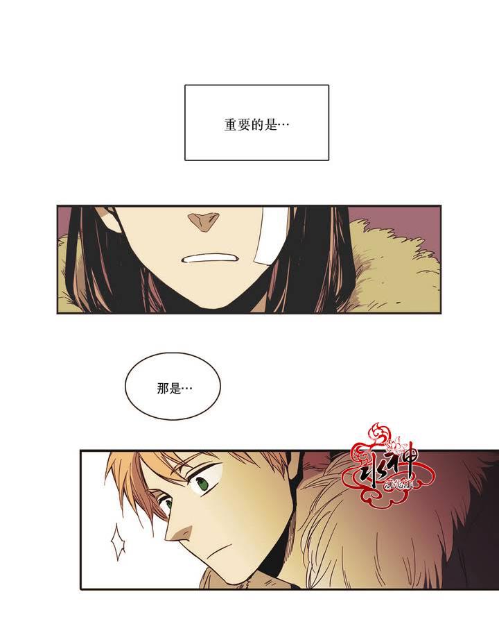 授课到天亮漫画韩漫全集-第05话无删减无遮挡章节图片 
