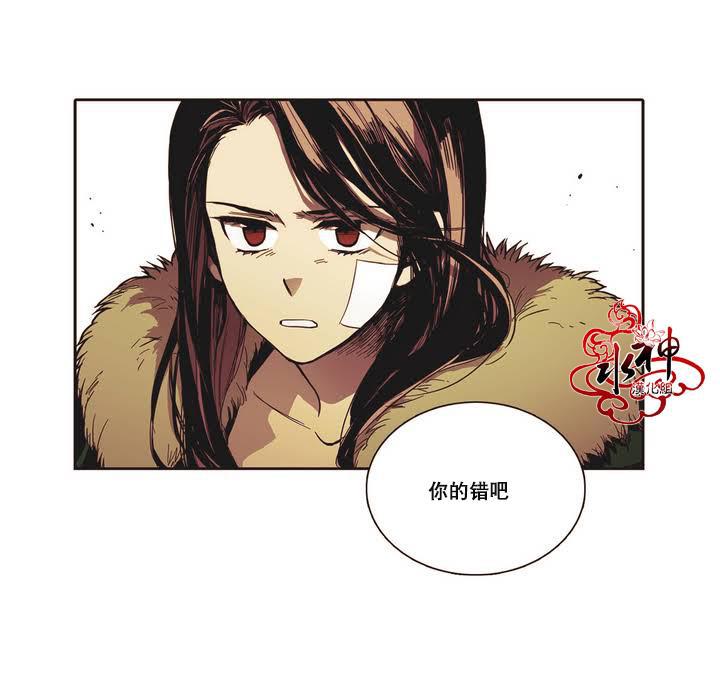 授课到天亮漫画韩漫全集-第05话无删减无遮挡章节图片 