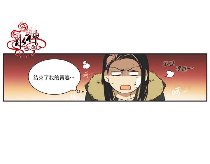 授课到天亮漫画韩漫全集-第05话无删减无遮挡章节图片 