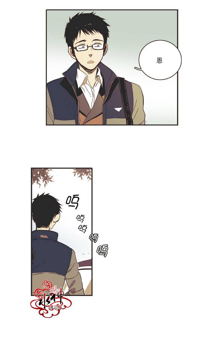授课到天亮漫画韩漫全集-第05话无删减无遮挡章节图片 