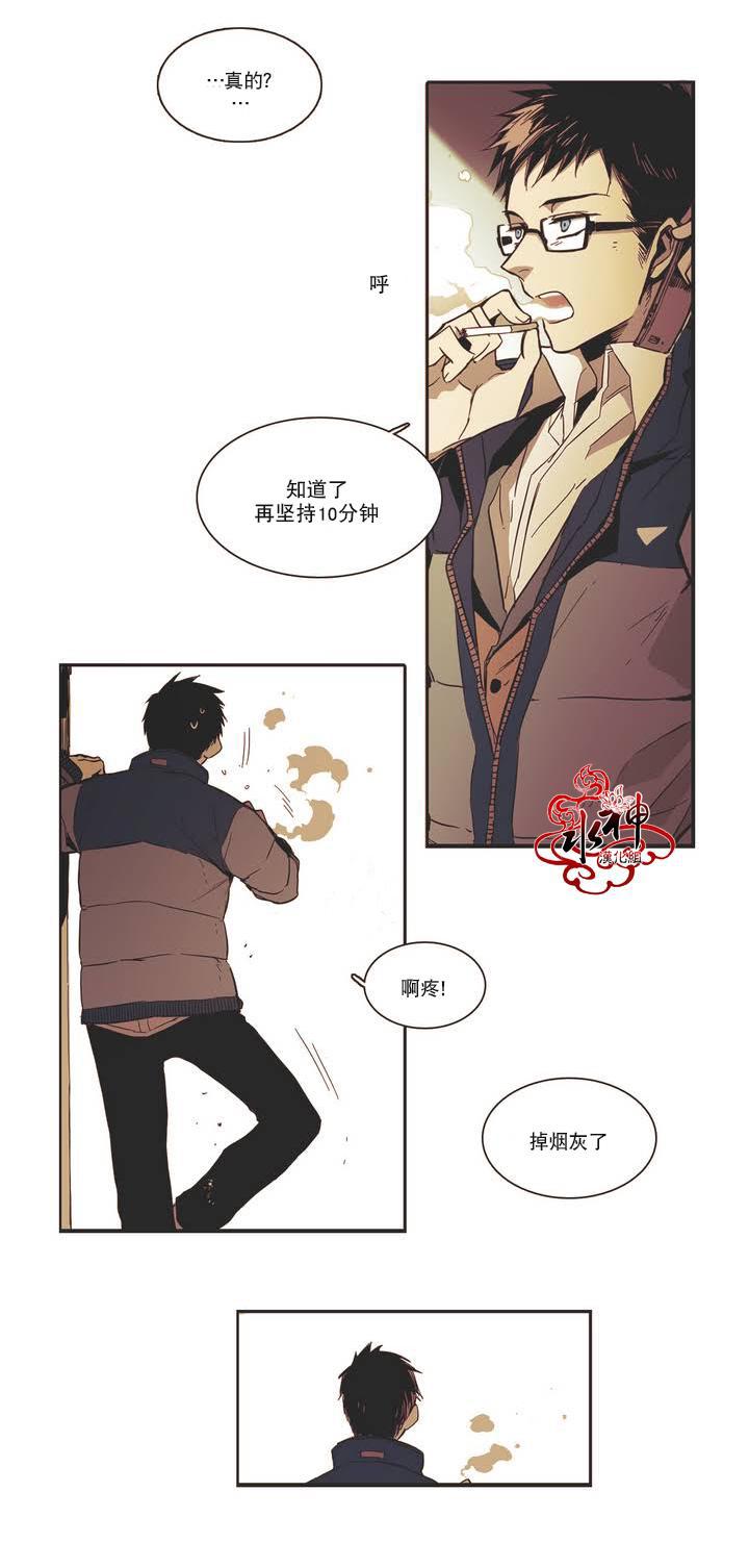 授课到天亮漫画韩漫全集-第05话无删减无遮挡章节图片 