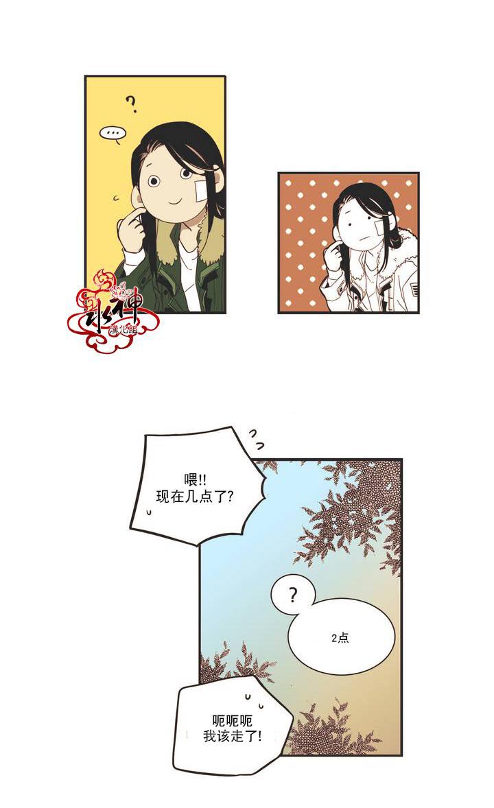 授课到天亮漫画韩漫全集-第05话无删减无遮挡章节图片 