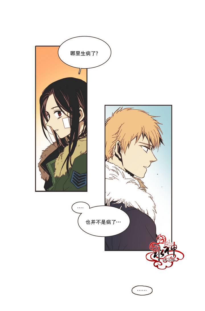 授课到天亮漫画韩漫全集-第05话无删减无遮挡章节图片 