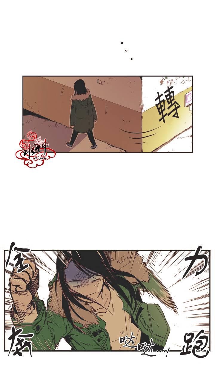 授课到天亮漫画韩漫全集-第05话无删减无遮挡章节图片 