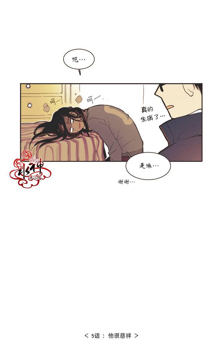授课到天亮漫画韩漫全集-第05话无删减无遮挡章节图片 