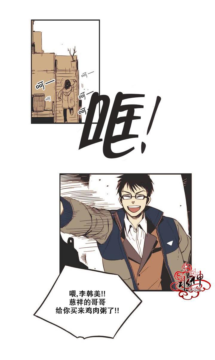 授课到天亮漫画韩漫全集-第05话无删减无遮挡章节图片 