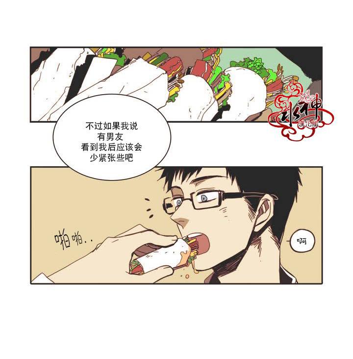 授课到天亮漫画韩漫全集-第06话无删减无遮挡章节图片 