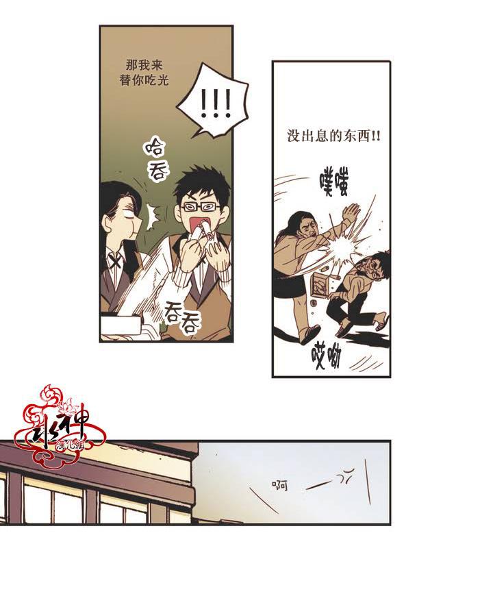 授课到天亮漫画韩漫全集-第06话无删减无遮挡章节图片 