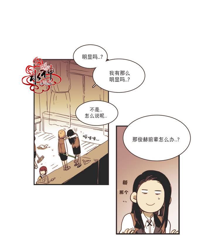 授课到天亮漫画韩漫全集-第06话无删减无遮挡章节图片 