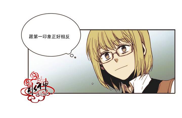 授课到天亮漫画韩漫全集-第06话无删减无遮挡章节图片 