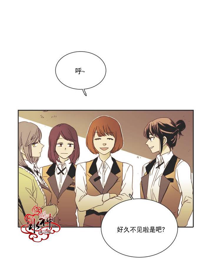 授课到天亮漫画韩漫全集-第07话无删减无遮挡章节图片 