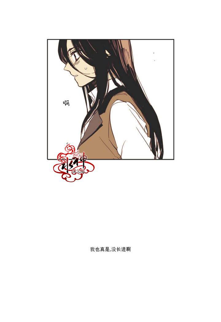 授课到天亮漫画韩漫全集-第07话无删减无遮挡章节图片 