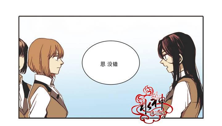授课到天亮漫画韩漫全集-第07话无删减无遮挡章节图片 