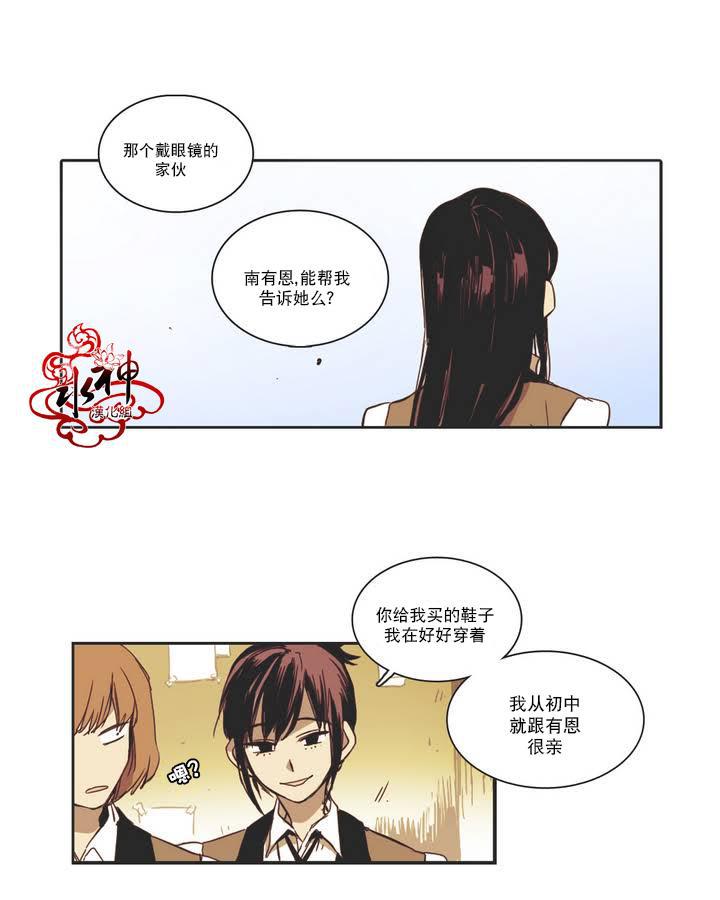 授课到天亮漫画韩漫全集-第07话无删减无遮挡章节图片 