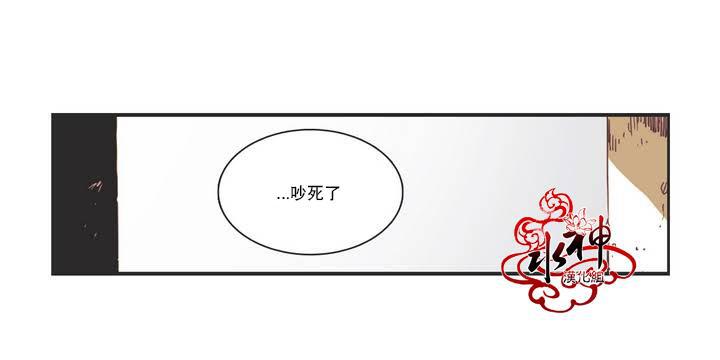 授课到天亮漫画韩漫全集-第07话无删减无遮挡章节图片 