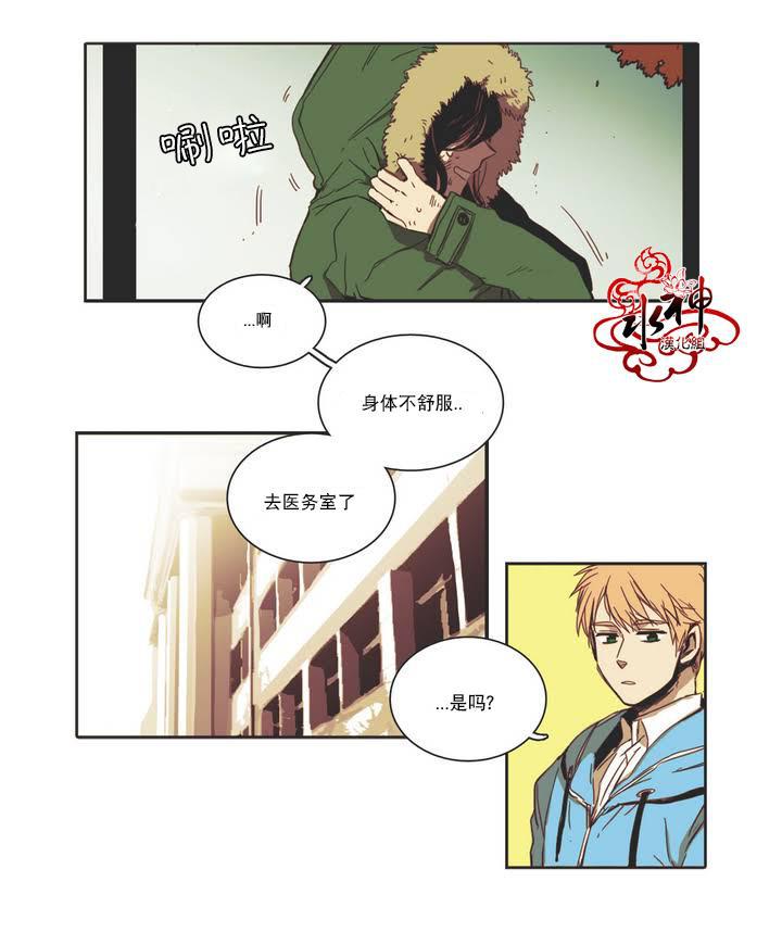 授课到天亮漫画韩漫全集-第07话无删减无遮挡章节图片 