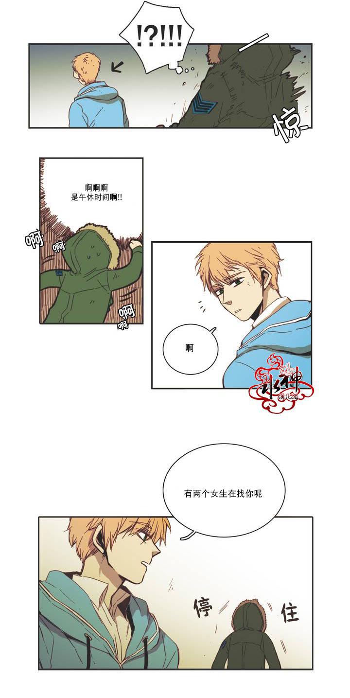 授课到天亮漫画韩漫全集-第07话无删减无遮挡章节图片 