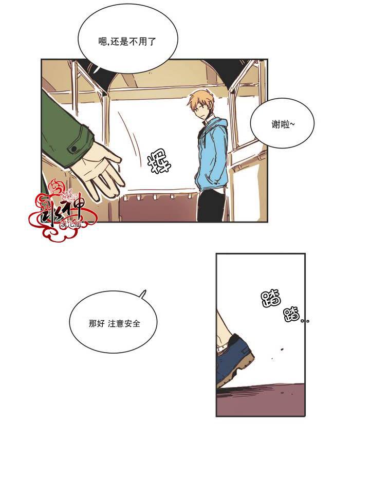 授课到天亮漫画韩漫全集-第07话无删减无遮挡章节图片 