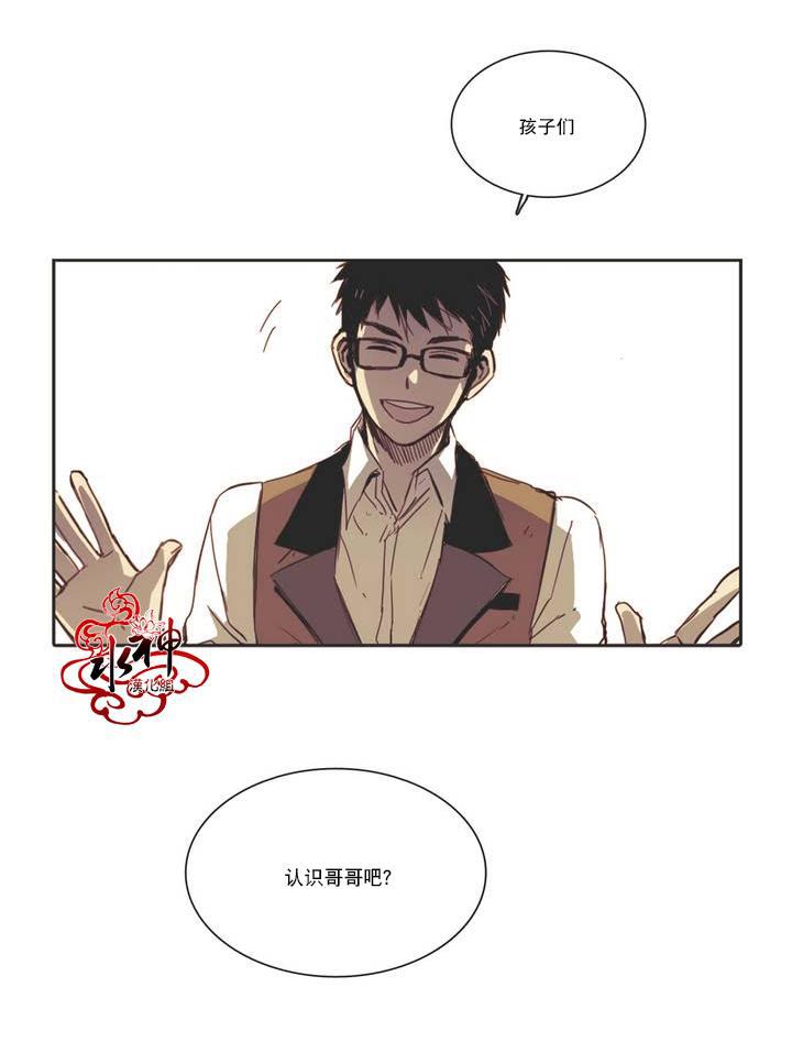 授课到天亮漫画韩漫全集-第07话无删减无遮挡章节图片 