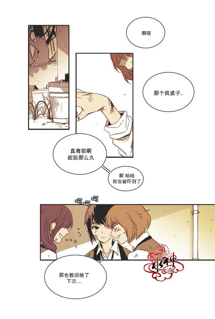 授课到天亮漫画韩漫全集-第07话无删减无遮挡章节图片 