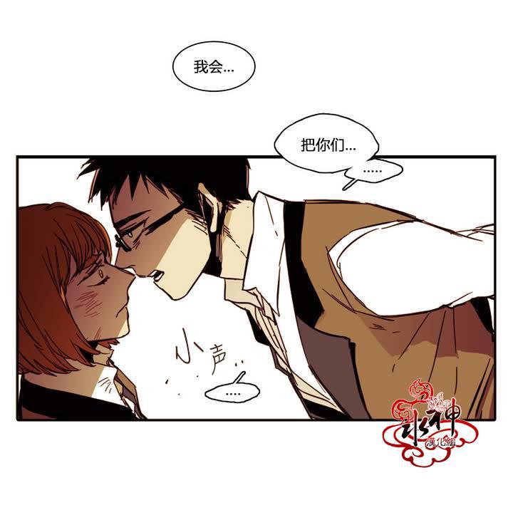 授课到天亮漫画韩漫全集-第08话无删减无遮挡章节图片 