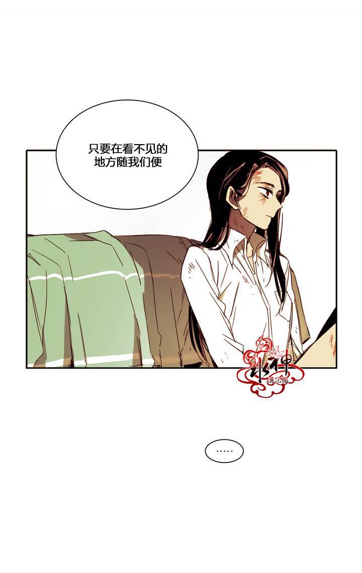 授课到天亮漫画韩漫全集-第08话无删减无遮挡章节图片 