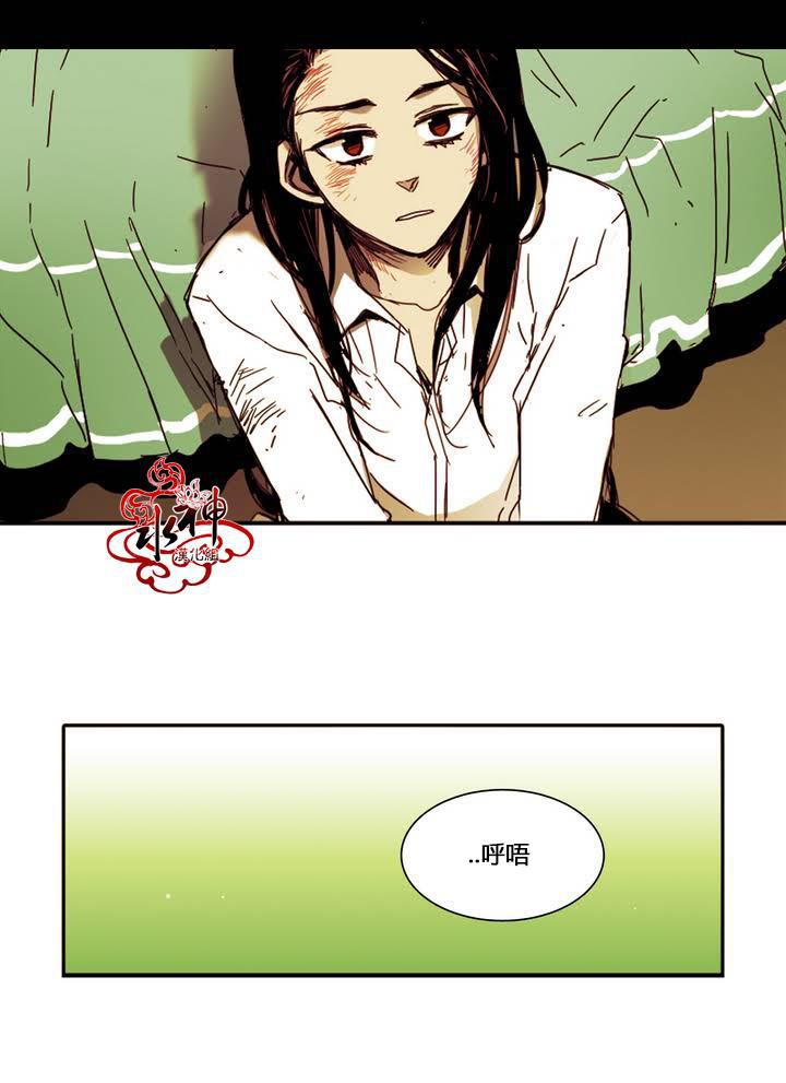 授课到天亮漫画韩漫全集-第08话无删减无遮挡章节图片 