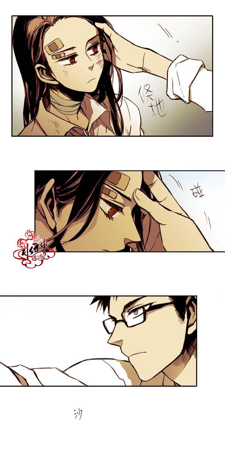 授课到天亮漫画韩漫全集-第08话无删减无遮挡章节图片 