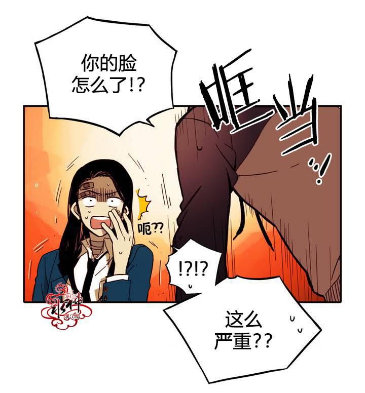 授课到天亮漫画韩漫全集-第09话无删减无遮挡章节图片 