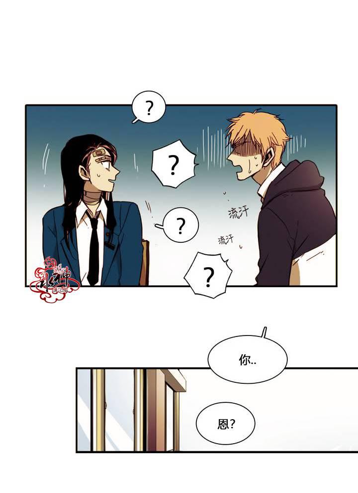 授课到天亮漫画韩漫全集-第09话无删减无遮挡章节图片 