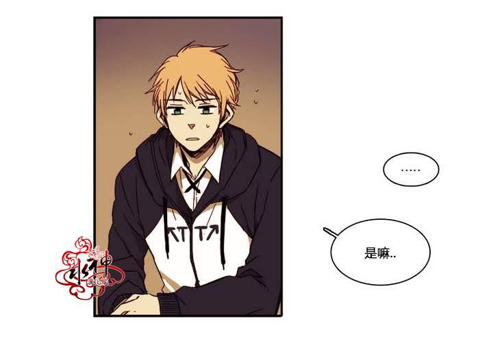 授课到天亮漫画韩漫全集-第09话无删减无遮挡章节图片 