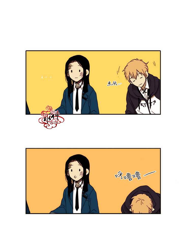 授课到天亮漫画韩漫全集-第09话无删减无遮挡章节图片 