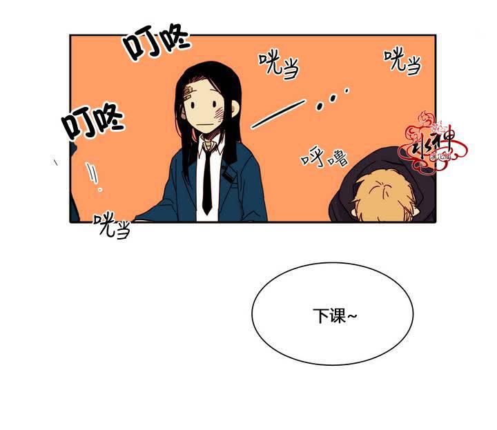 授课到天亮漫画韩漫全集-第09话无删减无遮挡章节图片 