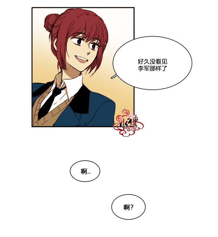 授课到天亮漫画韩漫全集-第09话无删减无遮挡章节图片 