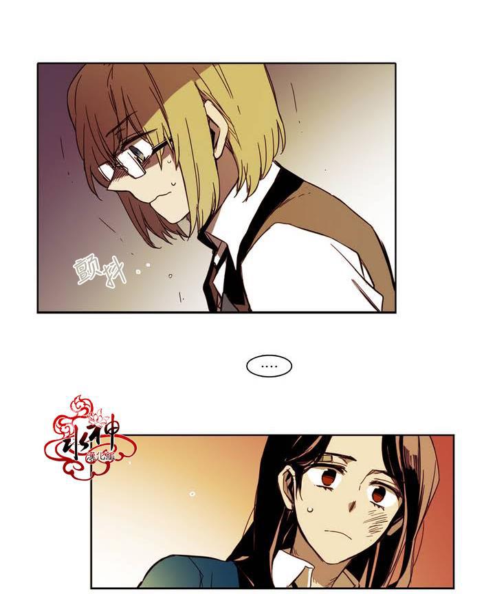 授课到天亮漫画韩漫全集-第10话无删减无遮挡章节图片 
