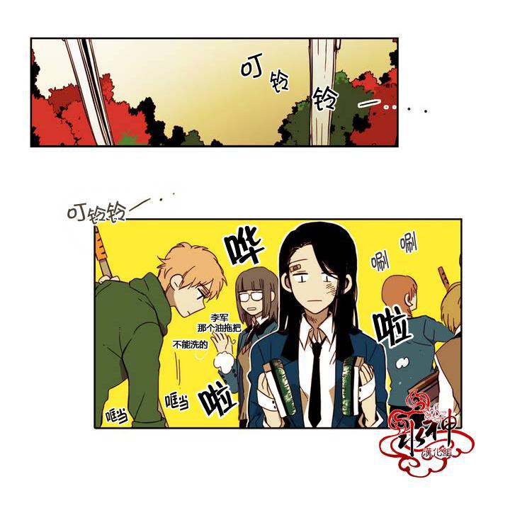 授课到天亮漫画韩漫全集-第10话无删减无遮挡章节图片 