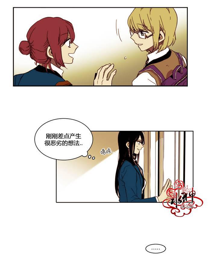 授课到天亮漫画韩漫全集-第10话无删减无遮挡章节图片 