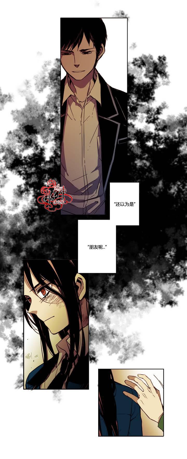 授课到天亮漫画韩漫全集-第10话无删减无遮挡章节图片 