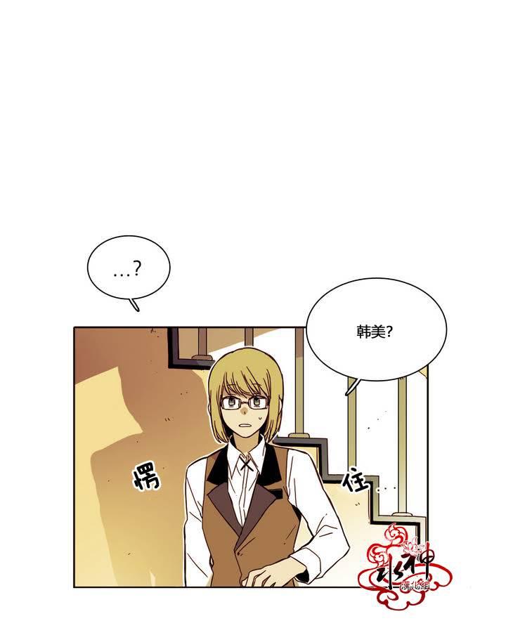 授课到天亮漫画韩漫全集-第11话无删减无遮挡章节图片 