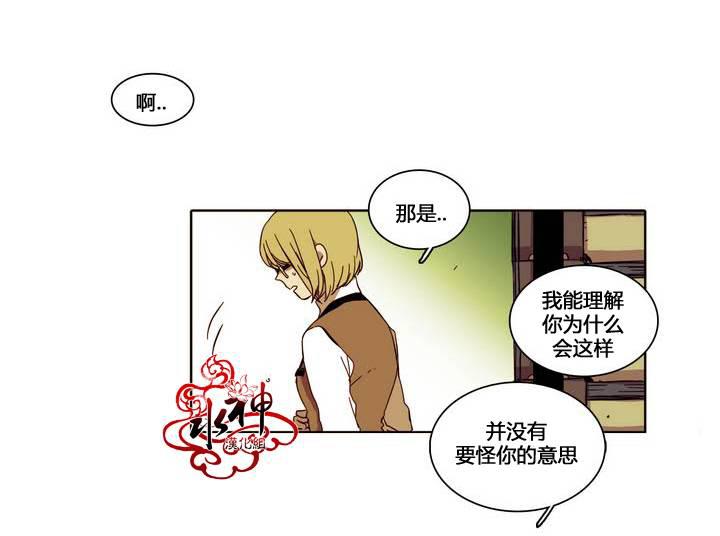 授课到天亮漫画韩漫全集-第11话无删减无遮挡章节图片 