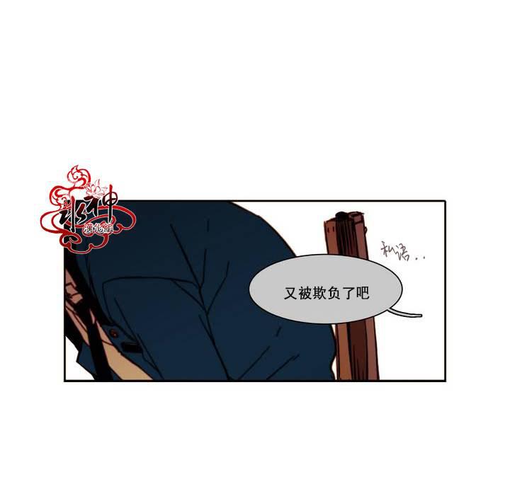授课到天亮漫画韩漫全集-第12话无删减无遮挡章节图片 